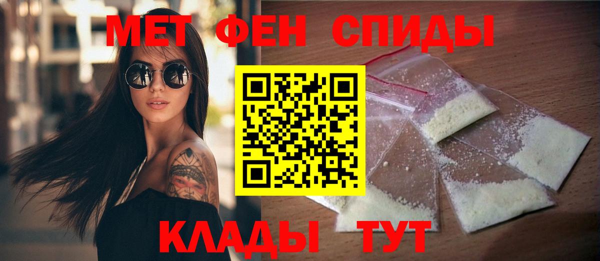 hydra tor  АМФЕТАМИН 97%  АМФ  Вход с VPN  Лангепас 