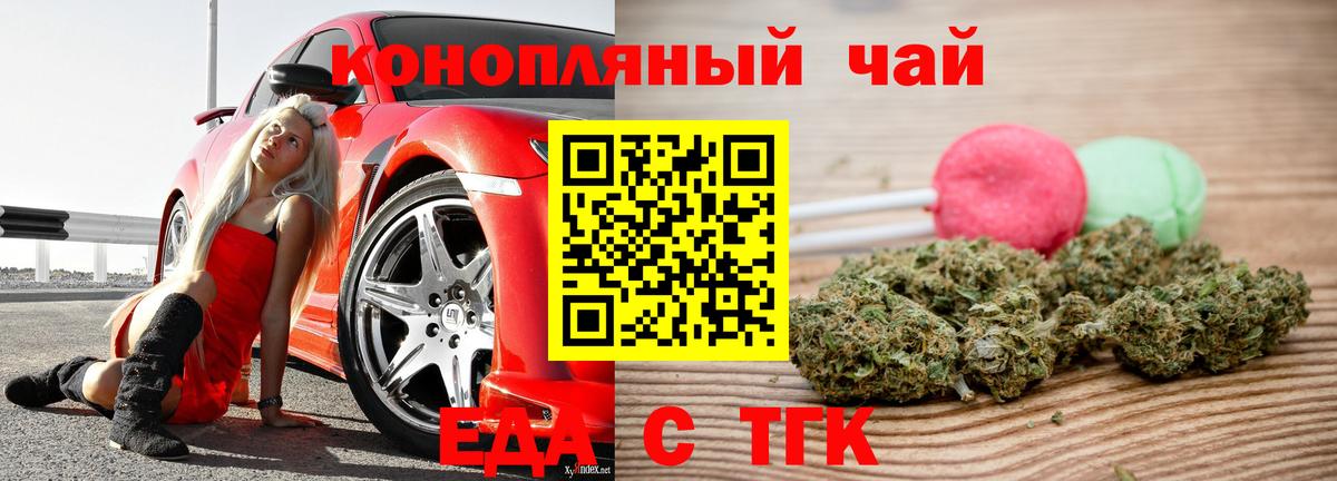 Лангепас  Canna-Cookies марихуана  Вход с VPN 