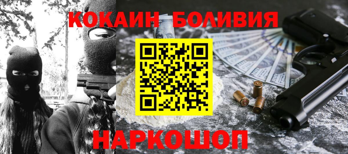 Cocaine 98% Лангепас