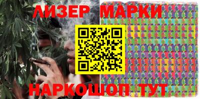 дистиллят марихуана Кингисепп