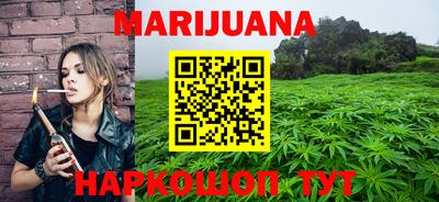 героин Кимры
