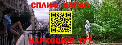 мяу мяу мука Кинель