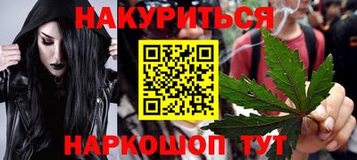 героин Кимры