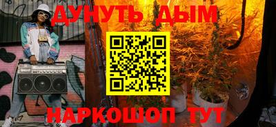 героин Кимры