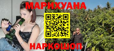 дистиллят марихуана Кингисепп