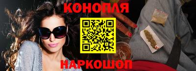 дистиллят марихуана Кингисепп