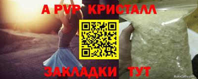дистиллят марихуана Кингисепп