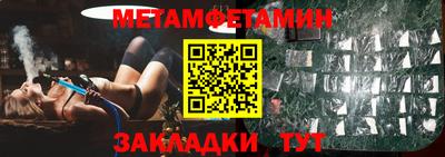 мяу мяу мука Кинель