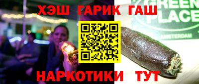 дистиллят марихуана Кингисепп