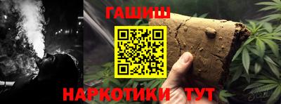 героин Кимры