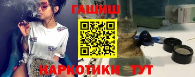героин Кимры