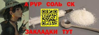 дистиллят марихуана Кингисепп
