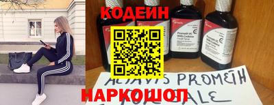 мяу мяу мука Кинель