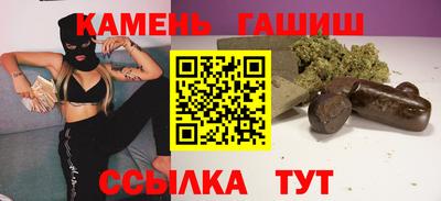 героин Кимры