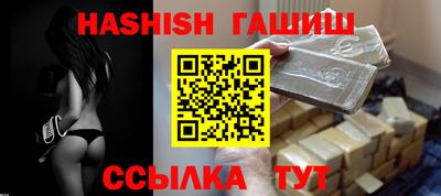 героин Кимры