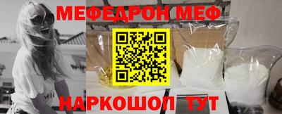 мяу мяу мука Кинель
