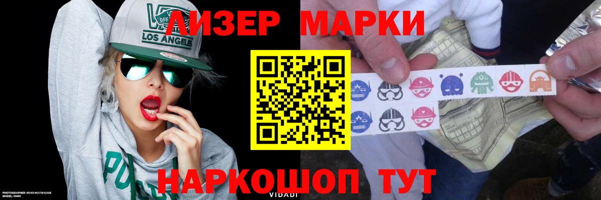 Лсд 25 экстази кислота  LSD-25 экстази кислота  Лангепас  LSD-25 экстази  Вход с VPN 